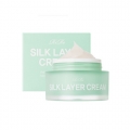 RiRe Silk Layer Cream 30g
