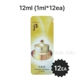 The Whoo Gongjinhyang Intensive Nutritive Cream Sample Sachet 1ml*12pcs