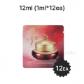 The Whoo Jinyulhyang Intensive Revitalizing Eye Cream Sample Sachet 1ml*12pcs