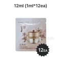 The Whoo Cheonyuldan Ultimate Regerating Cream Sample Sachet 1ml*12pcs