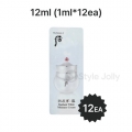 The Whoo Gongjinhyang Radiant White Moisture CreamSample Sachet 1ml*12pcs