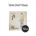 The Whoo Cheongidan Radiant Essence Foundation #21 Sample Sachet 1ml*12pcs