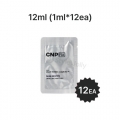 CNP RX Skin Revive Demeline Ampoule Sample Sachet 1ml*12ea