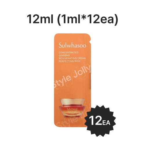 Sulwhasoo Concentrated Ginseng Rejuvenating Cream Perfecting Rich Sample Sachet 1ml*12pcs