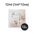 The History of Whoo Ultimate Regenerative Eye Lift Cream sachet 12ml (1ml*12ea)-copy
