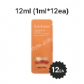 Sulwhasoo Concentrated Ginseng Rejuvenating Cream Perfecting Rich Sample Sachet 1ml*12pcs