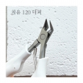 Healing 120 nippers toe nail nippers tip nippers parts nippers
