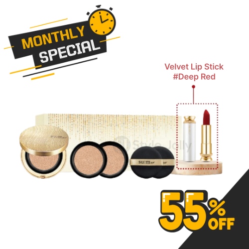 SUM37 Losec Summa Golden Cushion #1 & Lip stick Special Set