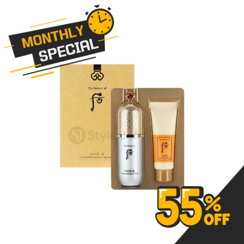 The history of Whoo Gongjinhyang Mi Essential Primer Base Special Set