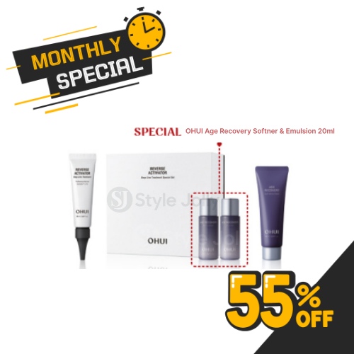 OHUI Reverse Activator Deep Line Treatment Set