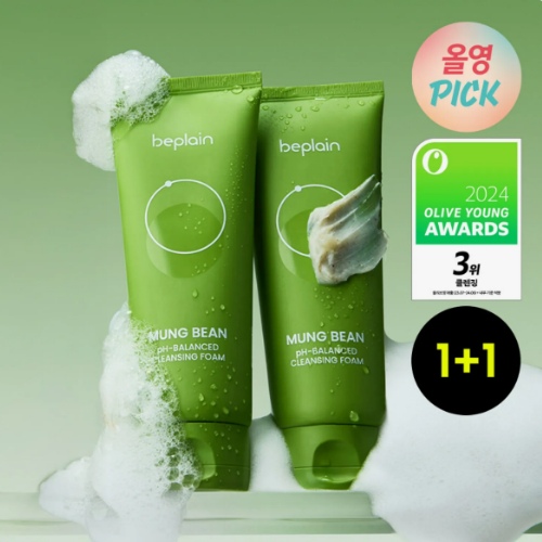 beplain Mung Bean pH-Balancing Cleansing Foam 160ml+160ml