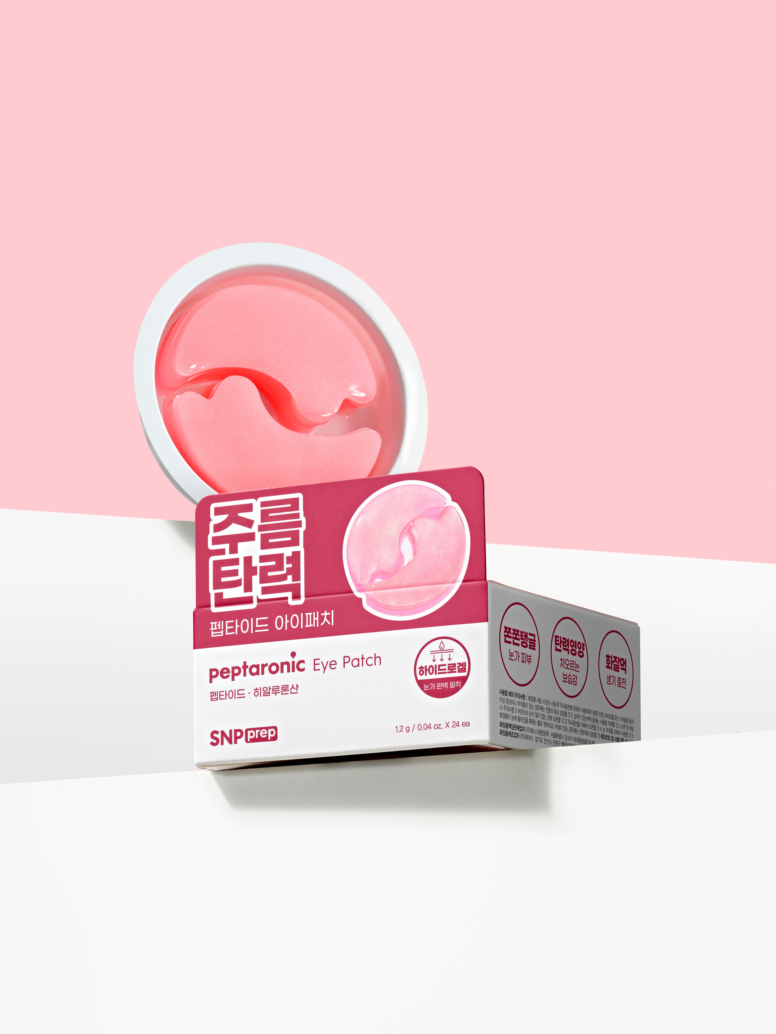 DAISO SNP Prep Peptaronic Eye Patch (24 Sheets)