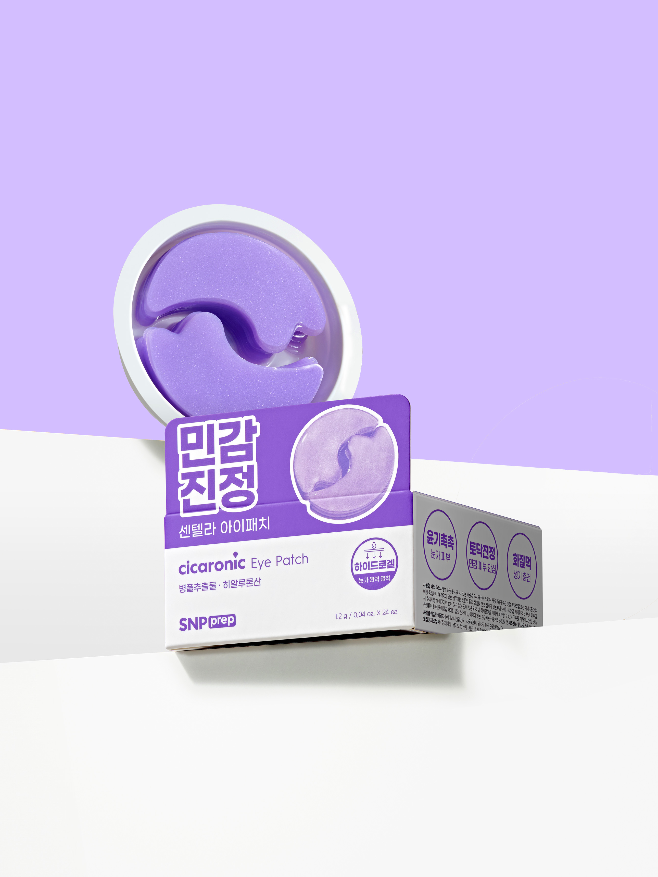 DAISO SNP Prep Cicaronic Eye Patch (24 Sheets)