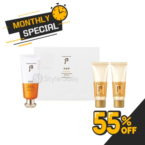 The History of Whoo Gongjinhyang Essential UV Protective Cream Set