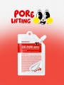 DAISO MEDIPEEL Lacto Pore Lifting Cleansing Balm 20ml