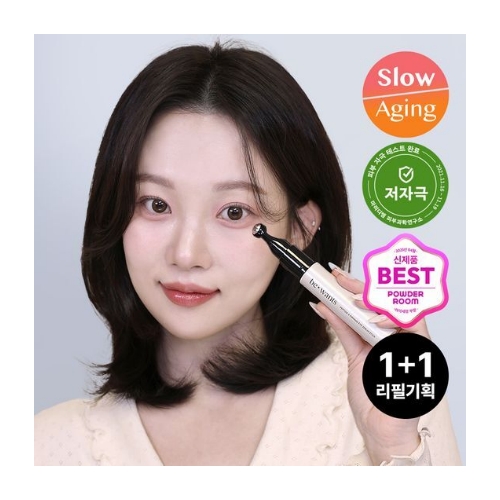 Be Wants Peptide X Firming Eye Serum Stick Special set