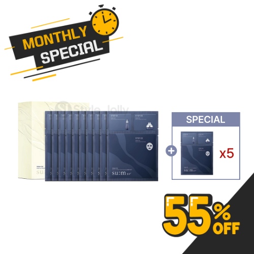 SUM37 Water-full Mask 3-Step Special Set (10+5ea)