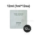 OHUI Prime Advancer De-aging Protein Cream Sachet 12ml (1ml*12ea)