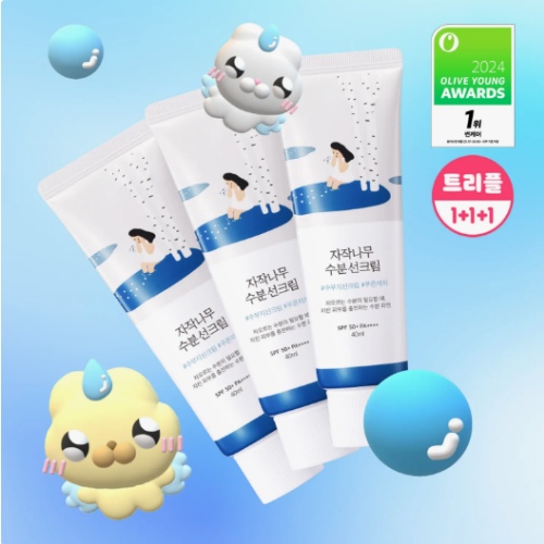 [NUNUSSI EDITION] ROUND LAB Birch Juice Moisturizing Sunscreen 40ml Triple Set