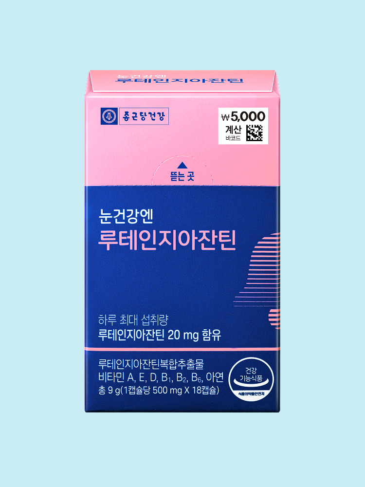 DAISO CKD Health Eye Care Lutein Zeaxanthin