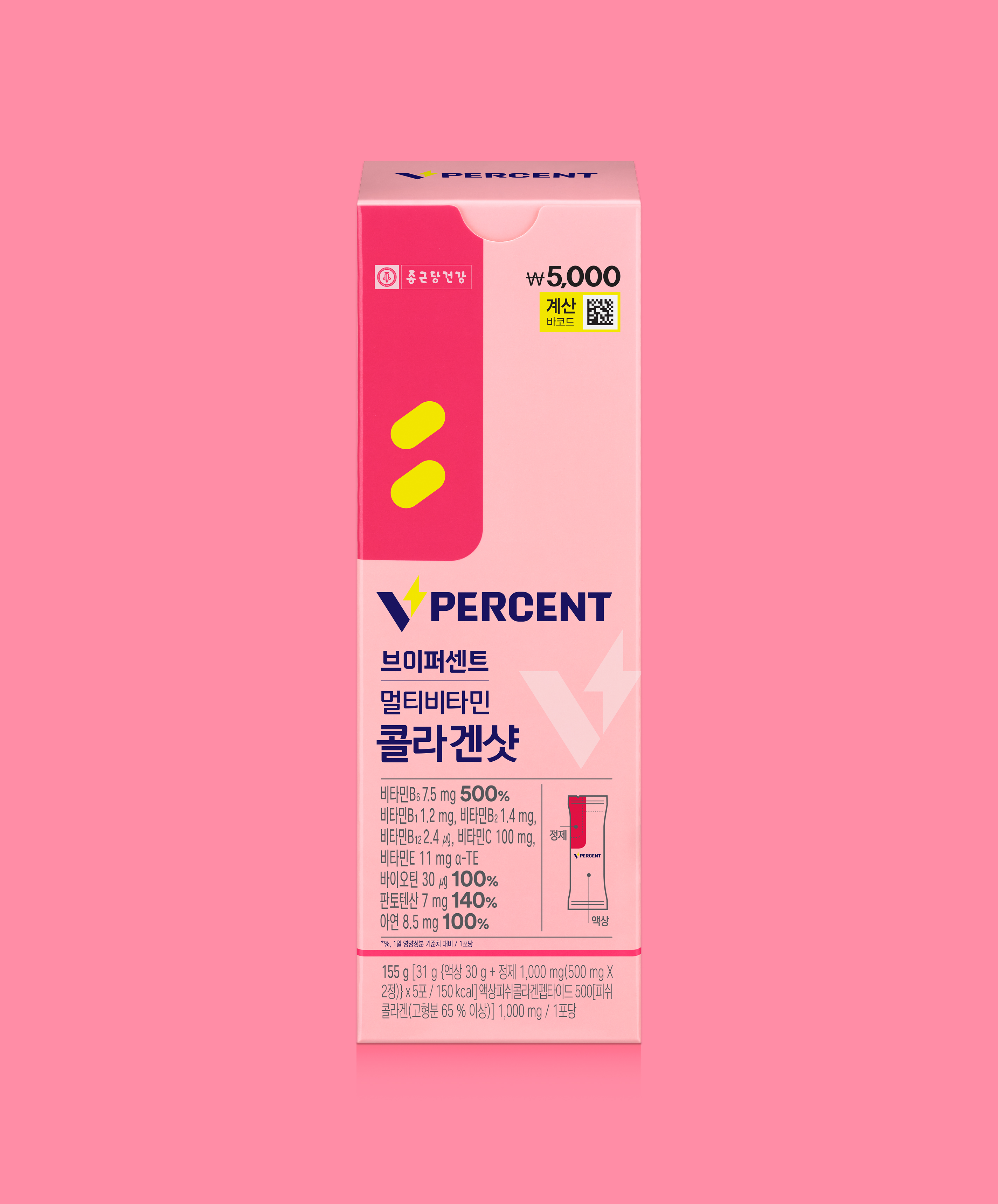 DAISO CKD Health V Percent Multivitamin Collagen Shot (5 Sachets)
