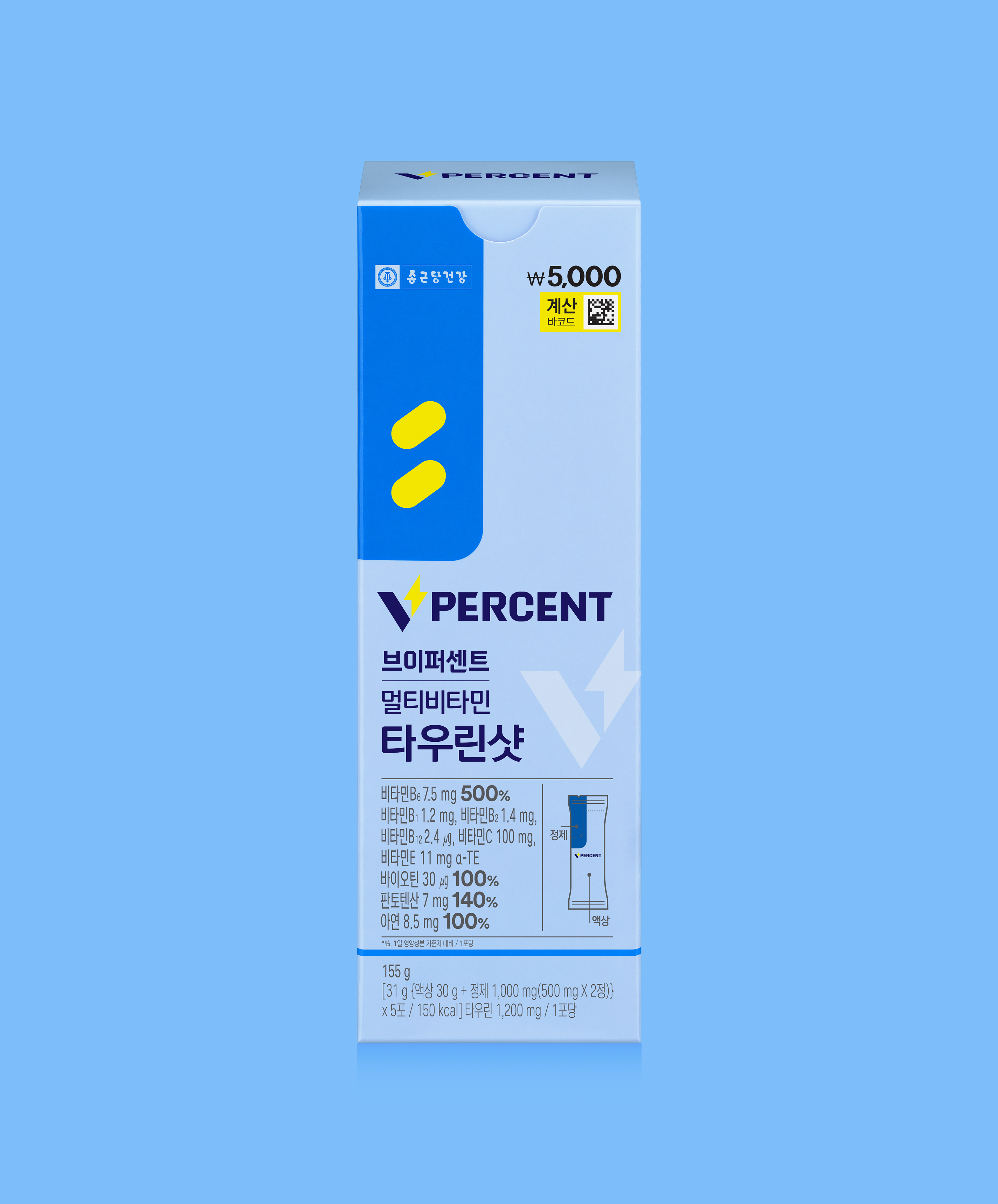 DAISO CKD Health V Percent Multivitamin Taurine Shot (5 Sachets)