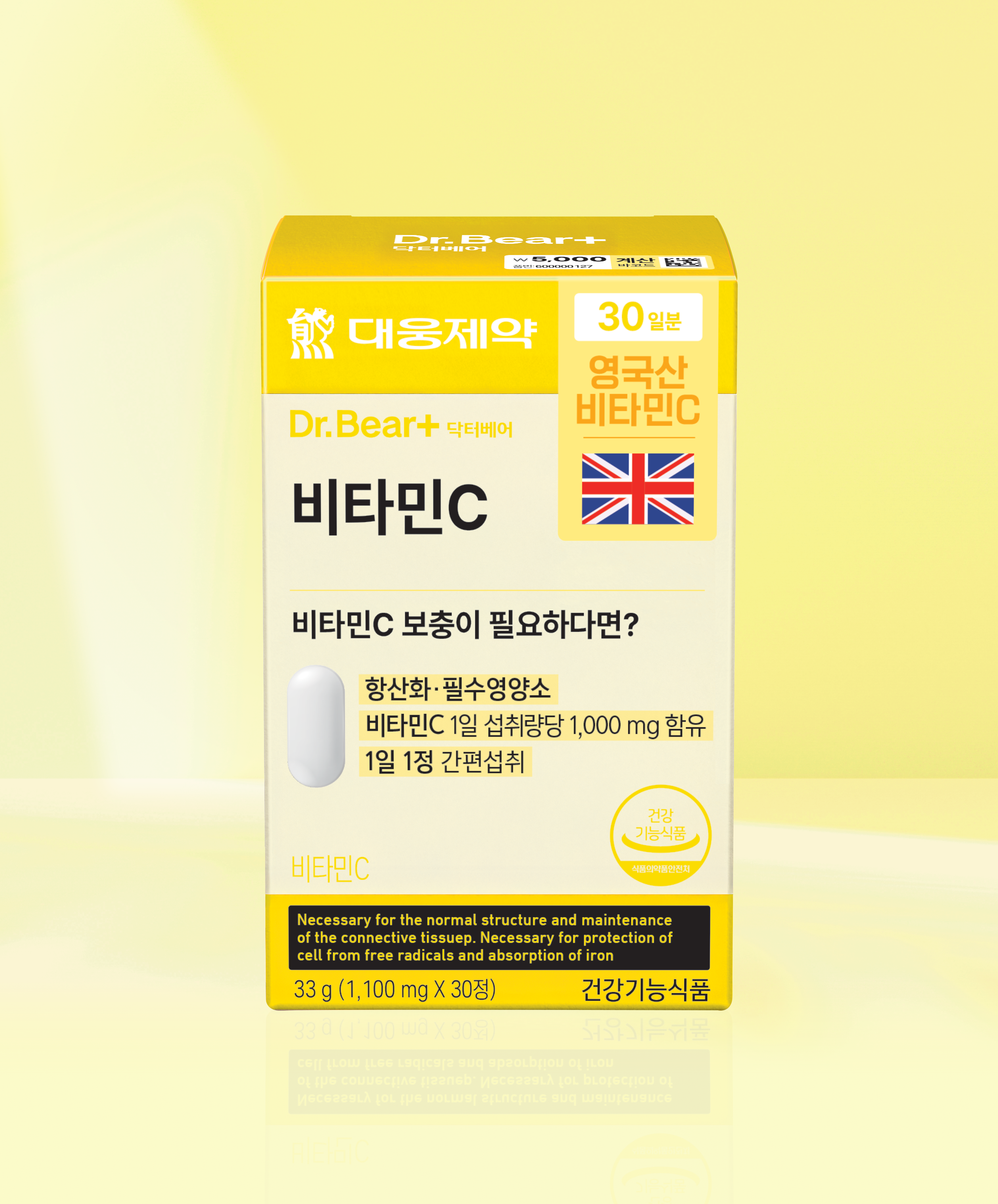 DAISO Daewoong Pharma Vitamin C 30 Tablets (30 Days)