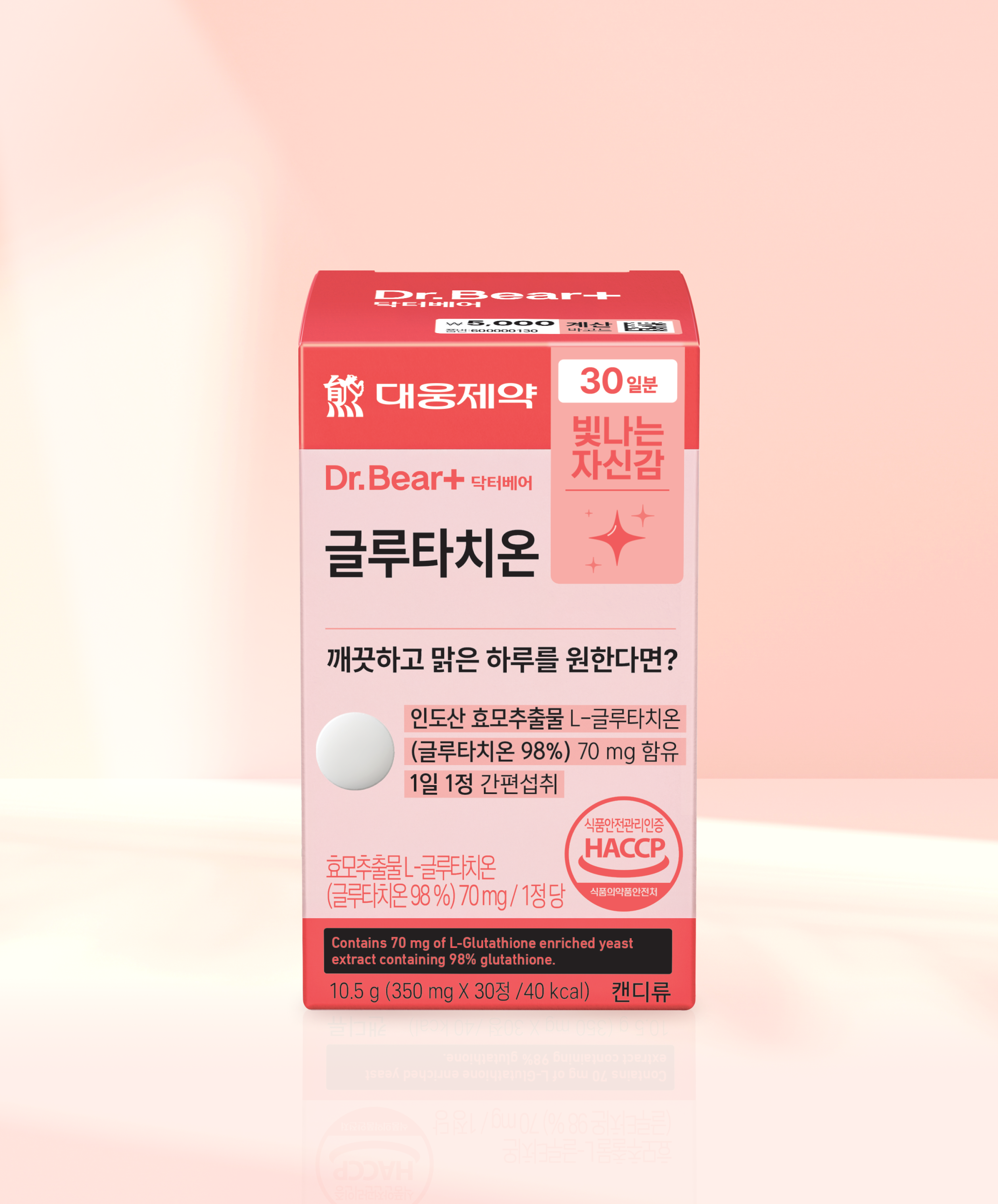 DAISO Daewoong Pharma Glutathione 30 Tablets (30 Days)