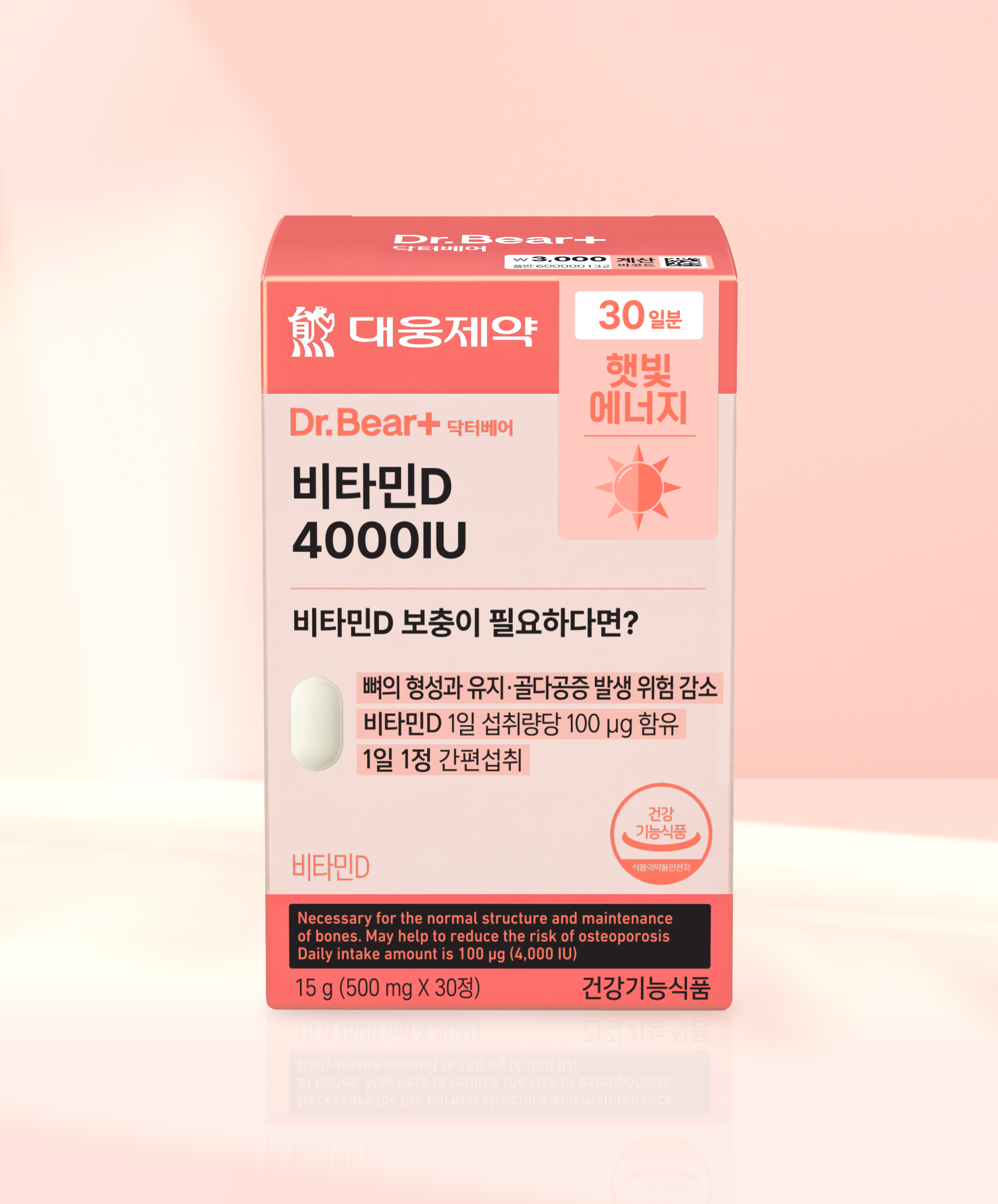 DAISO Daewoong Pharma Vitamin D 4000IU 30 Tablets (30 Days)