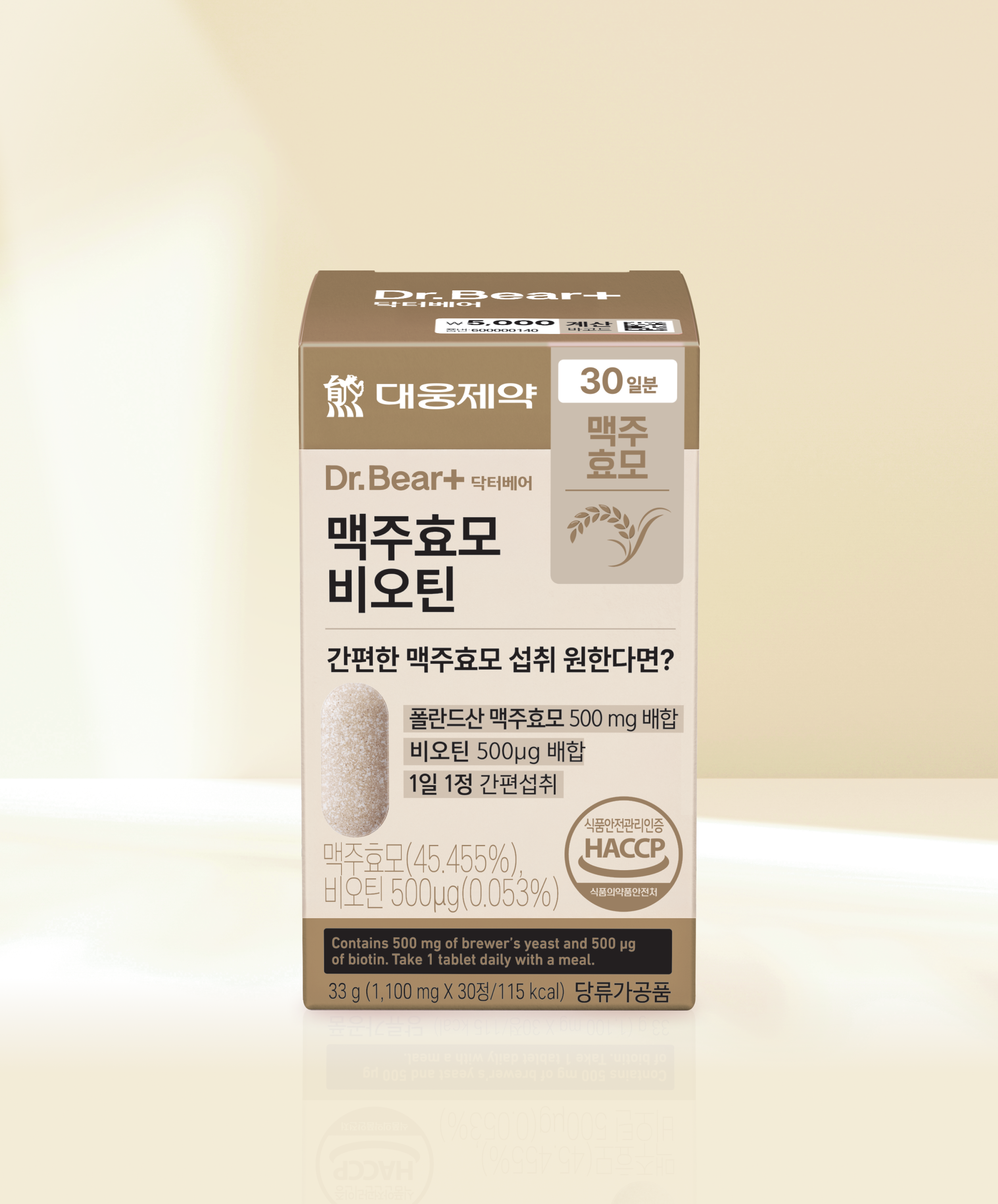 DAISO Daewoong Pharma Brewer's Yeast & Biotin 30 Tablets (30 Days)