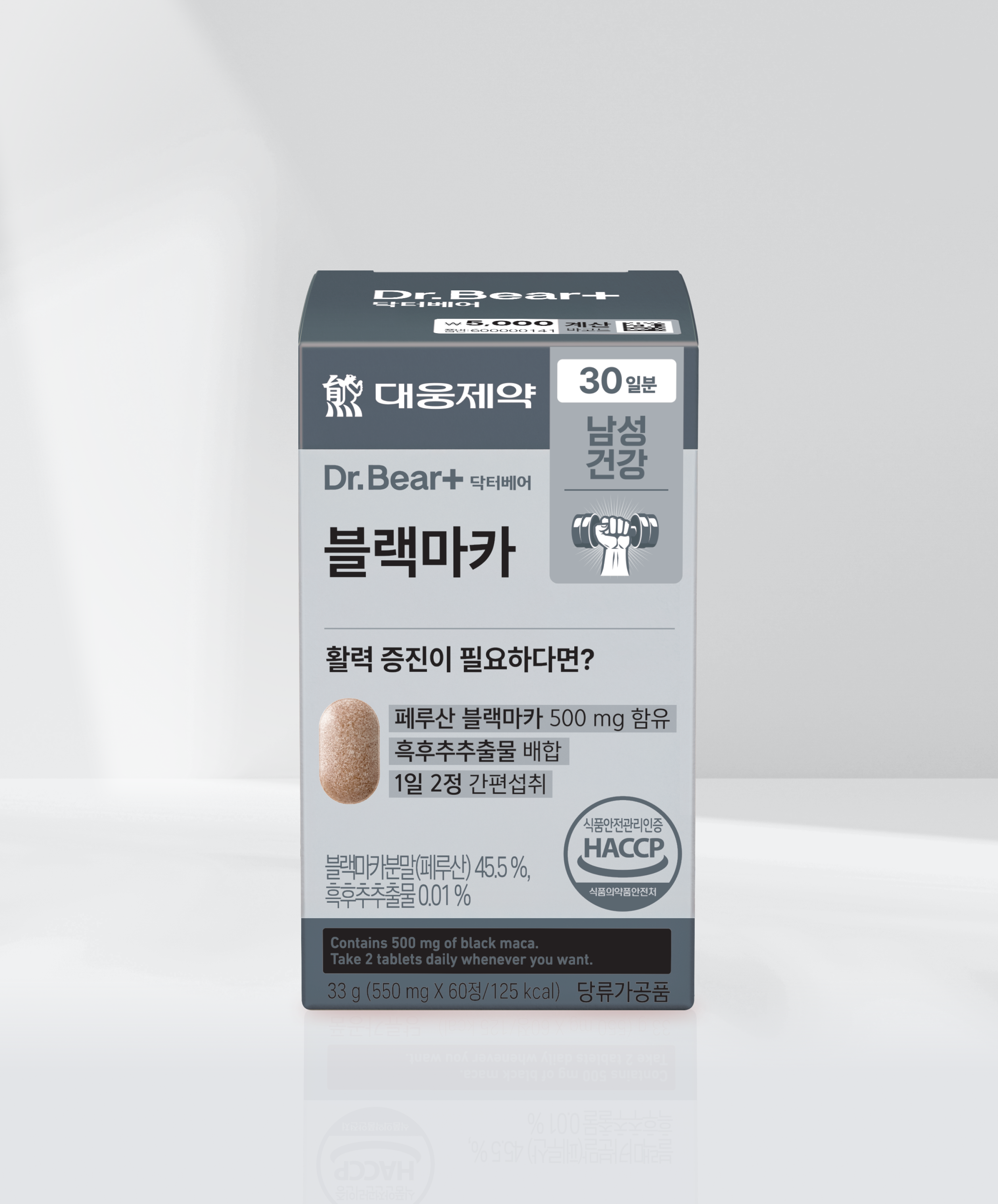 DAISO Daewoong Pharma Black Maca 60 Tablets (30 Days)