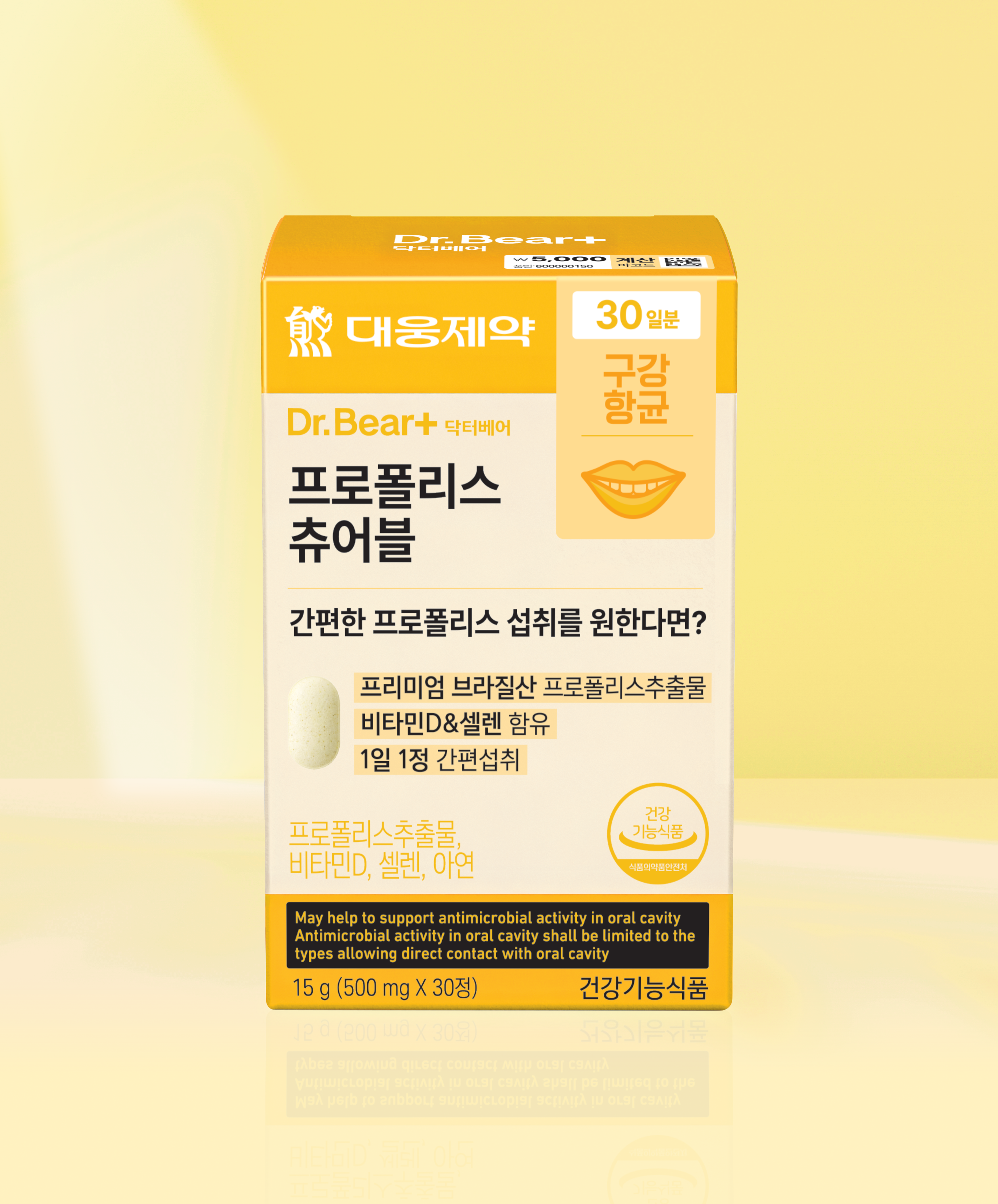 DAISO Daewoong Pharma Propolis Chewable 30 Tablets (30 Days)
