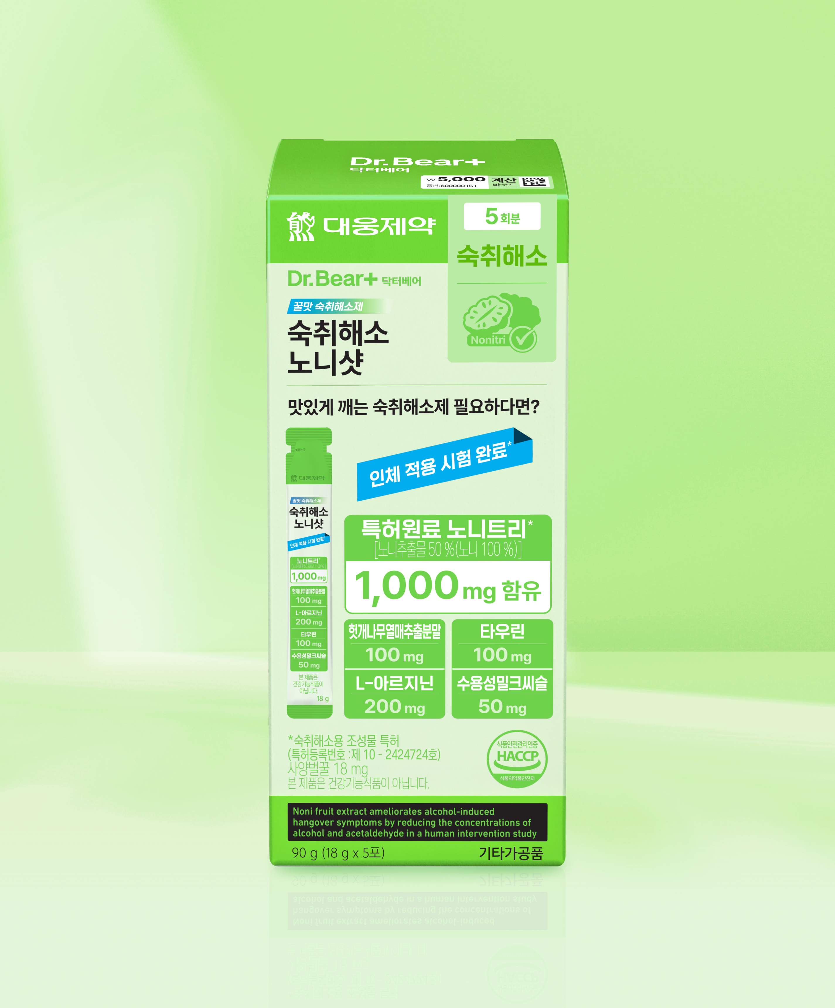 DAISO Daewoong Pharma Hangover Relief Noni Shot (5 Sachets)