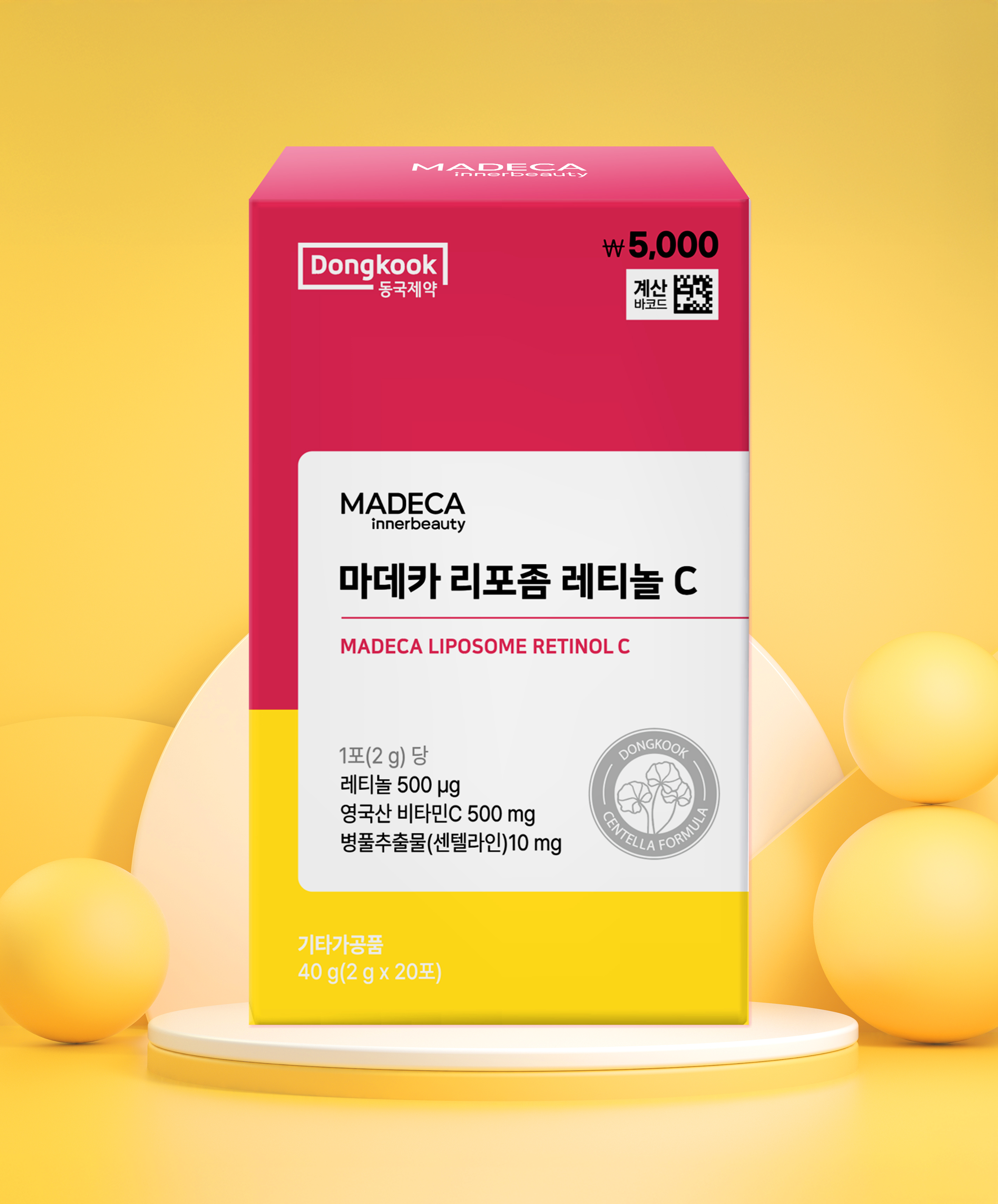 DAISO Dongkook Madeca Liposomal Retinol C (20 Sachets)