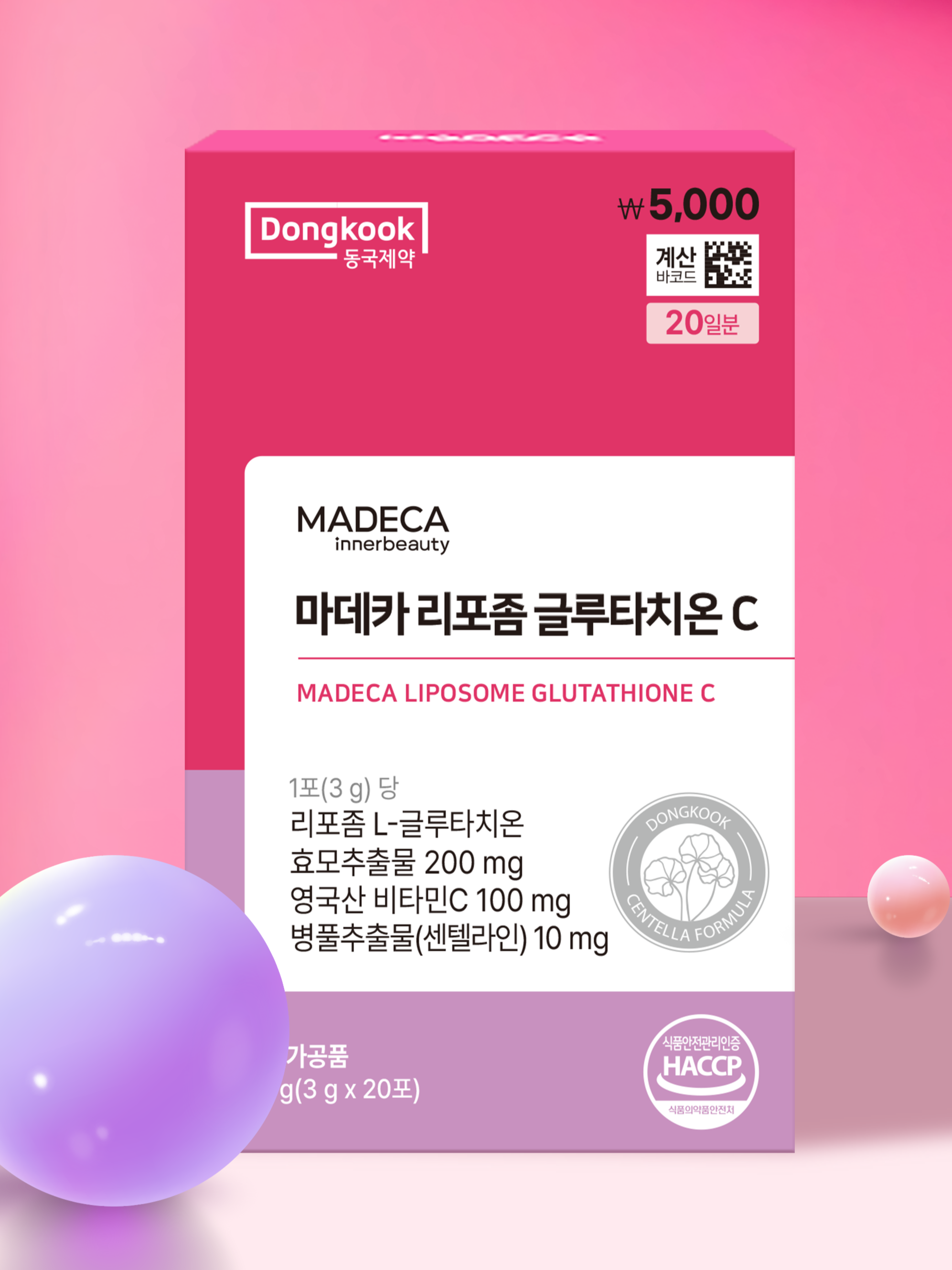DAISO Dongkook Madeca Liposomal Glutathione C (20 Sachets)