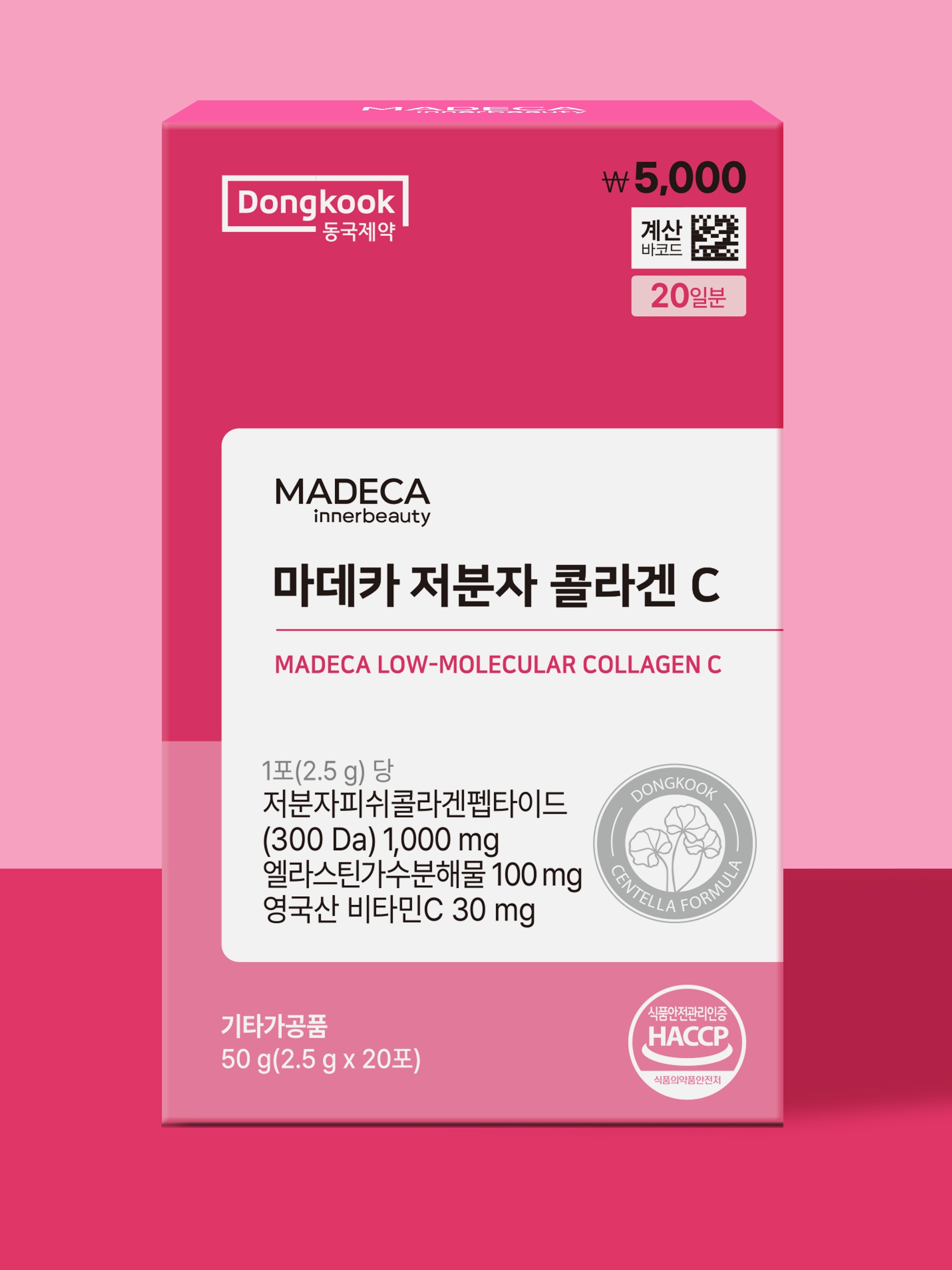 DAISO Dongkook Madeca Low Molecular Collagen C
