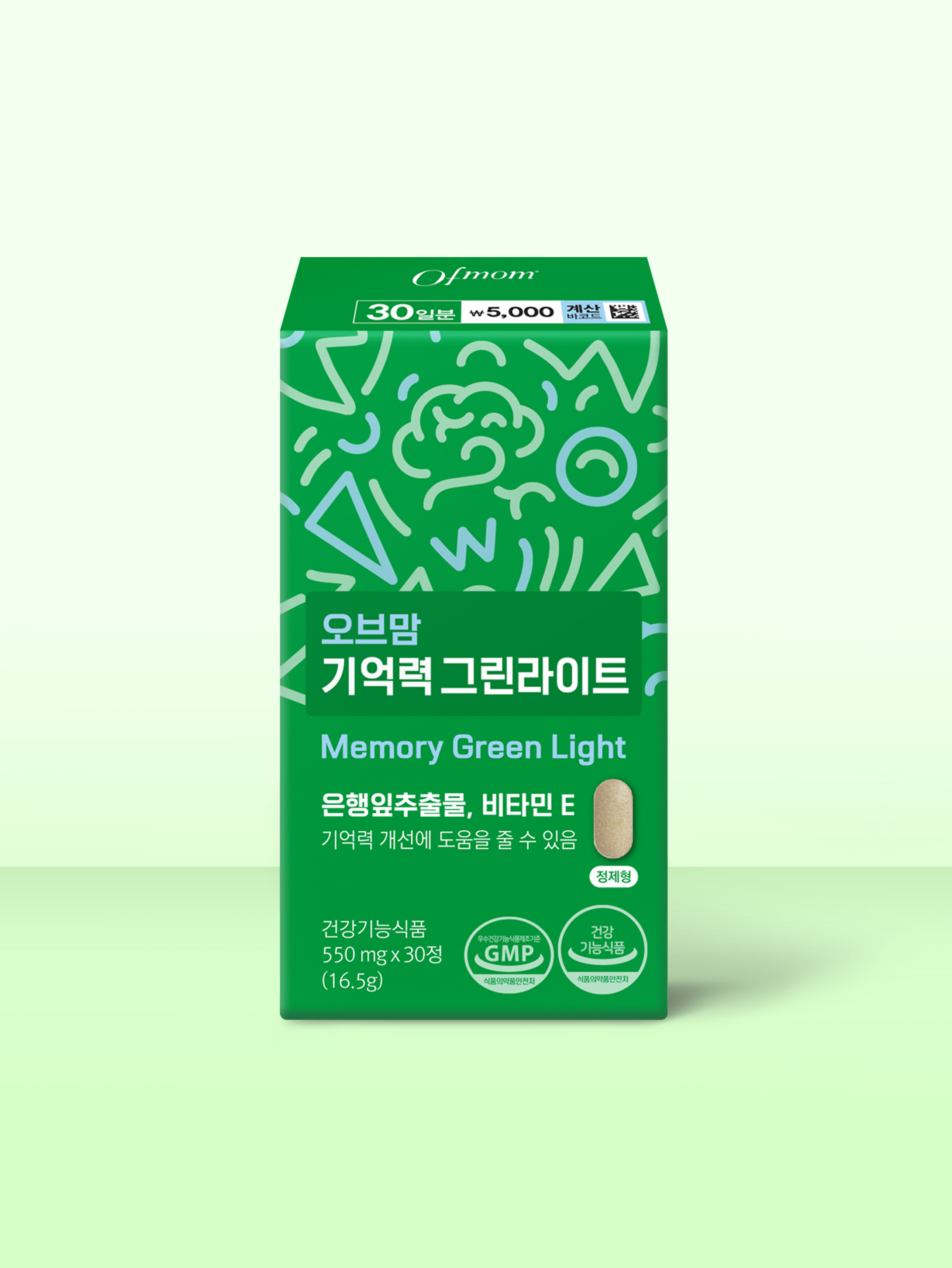DAISO Ofmom Memory Green Light (30 Days)