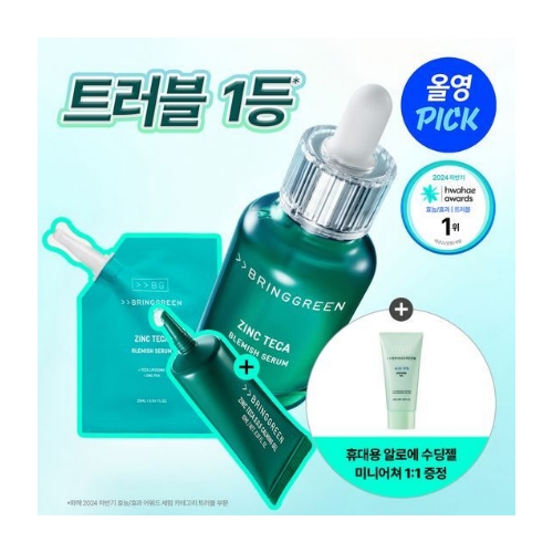 BringGreen Zinc Teca Blemish Serum 50ml+25ml(+Spot Gel 10ml)