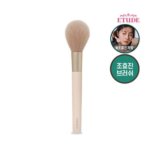 ETUDE Contour Powder Brush 