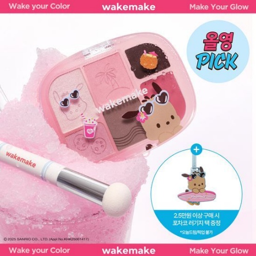 WAKEMAKE Soft Sheer Multi Palette 6.4g special 10COLOR