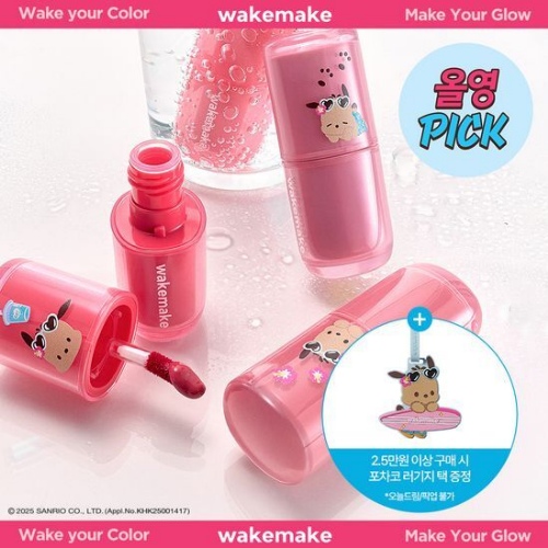 WAKEMAKE Waterful Glow Tint 4.6g (SET/SINGLE)  [Tanning Pochacco] 