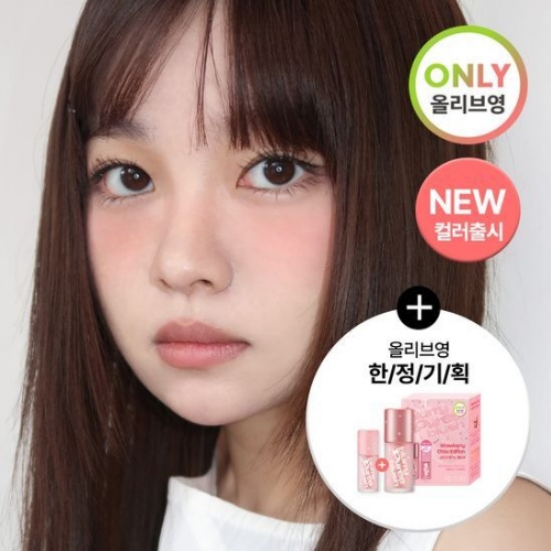 tip toe Blurry Puree Blush 10 Colors