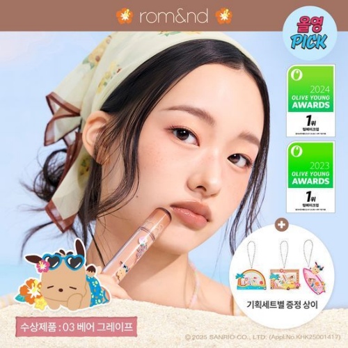 [TANNING CINNAMOROLL/TANNING POCHACCO EDITION] rom&nd Better Than Cheek 4g