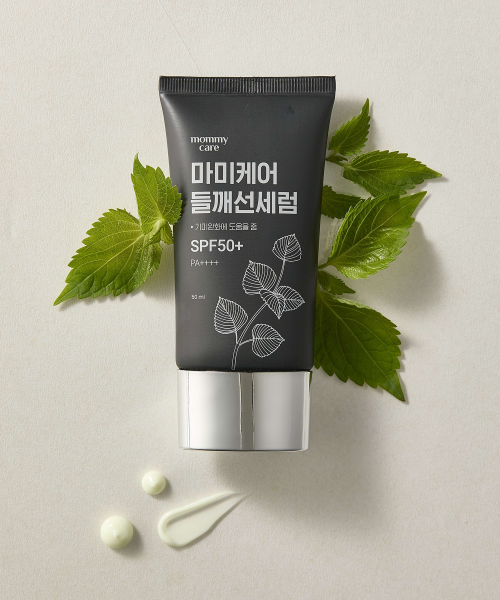 Mommy Care Perilla Brightening Sun Serum