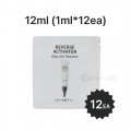 OHUI Reverse Activator Deep Line Treatment Sachet 12ml(1ml*12ea) 