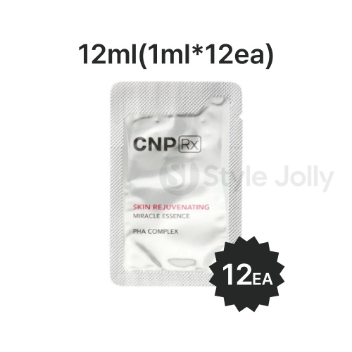CNP RX Skin Rejuvenating Miracle Essence Sample Sachet 1ml*12ea