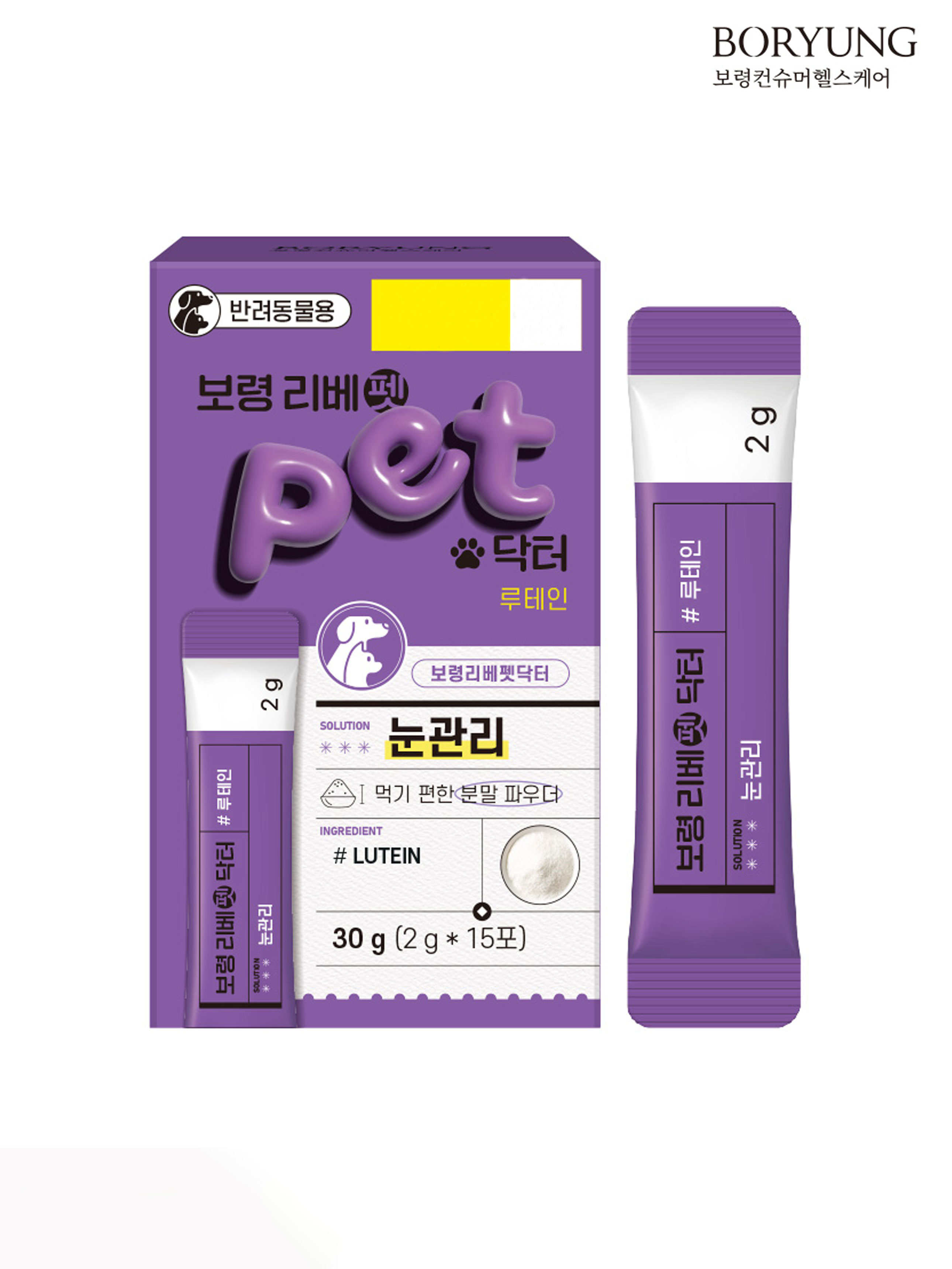 DAISO BORYUNG Libepet Dr.Eye Care Powder 2g*15ea