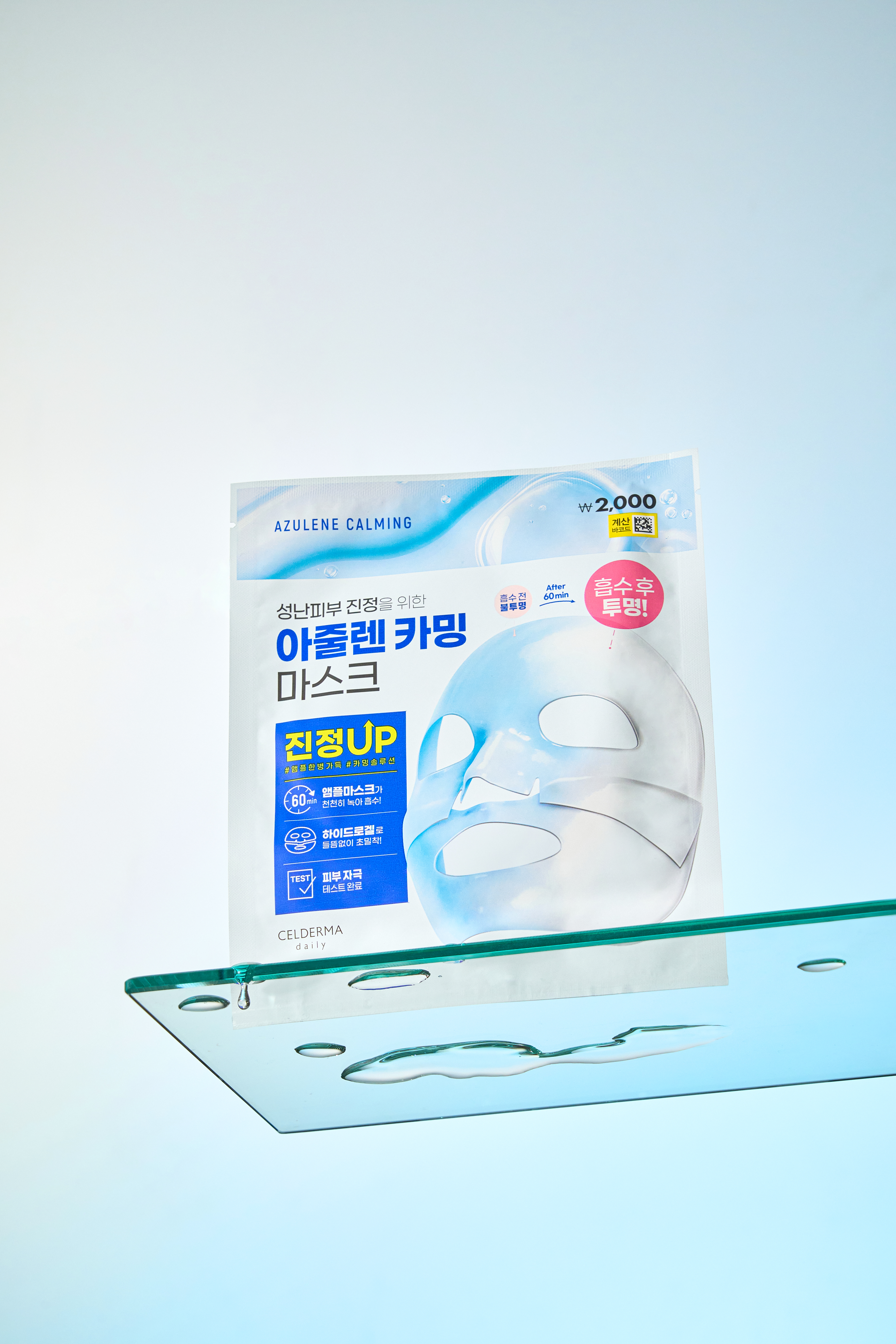 DAISO Celderma Daily Transforming Azulene Calming Mask 28g