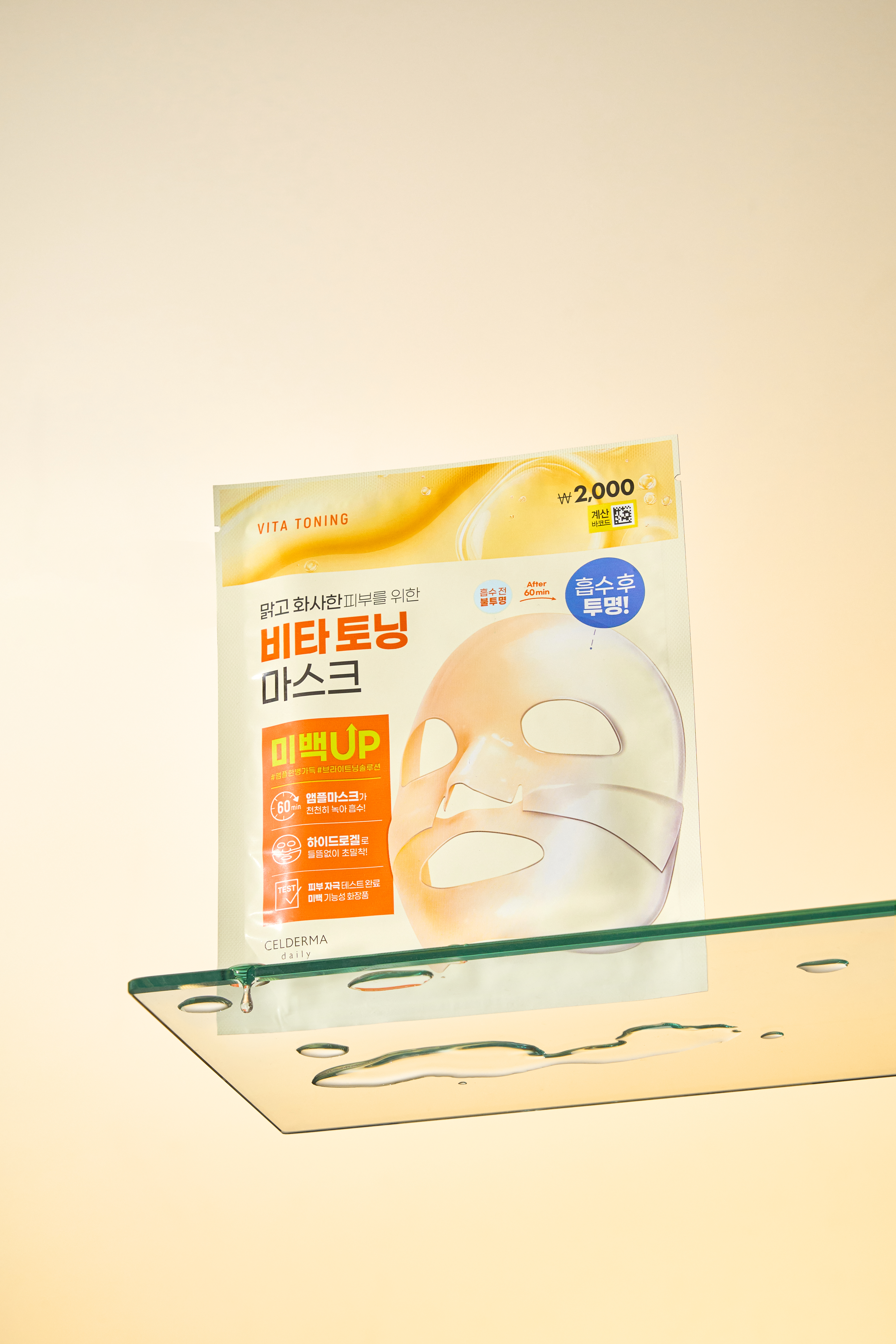 DAISO Celderma Daily Transforming Vita Toning Mask 28g