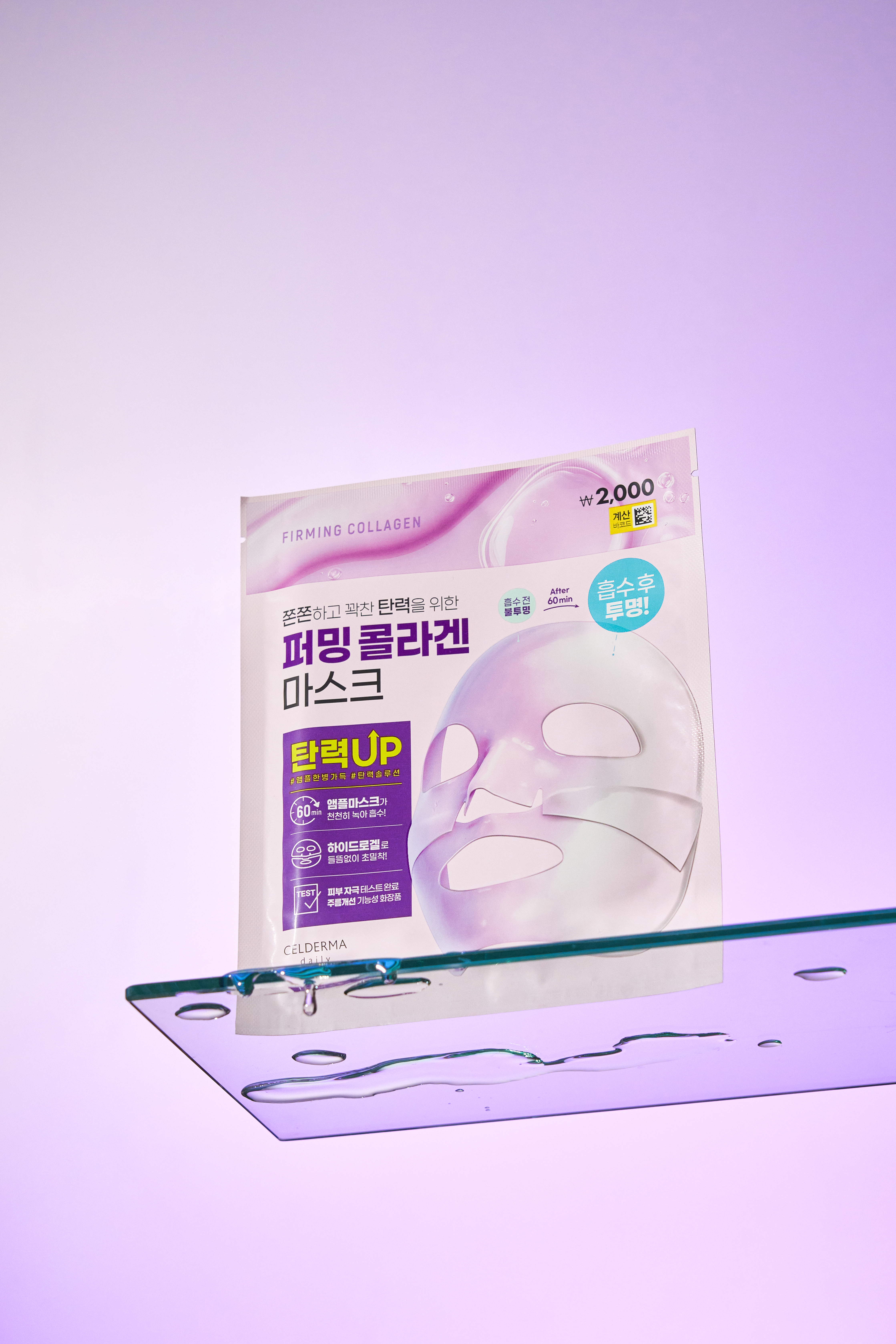 DAISO Celderma Daily Transforming Firming Collagen Mask 28g